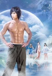 龍族：永恆時光之龍